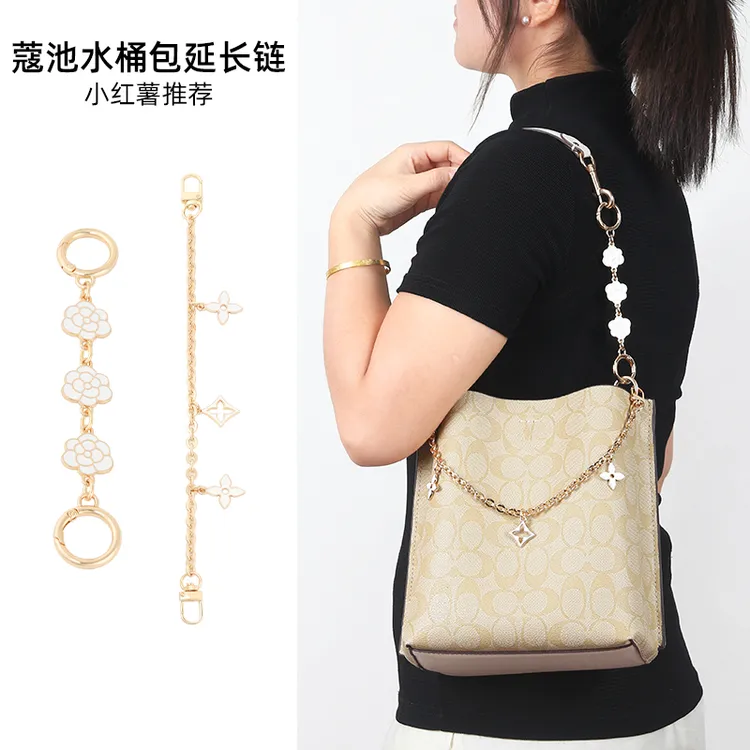 皮兴手工坊适用coach蔻驰水桶包延长链条茉莉mollie22山茶花改造
