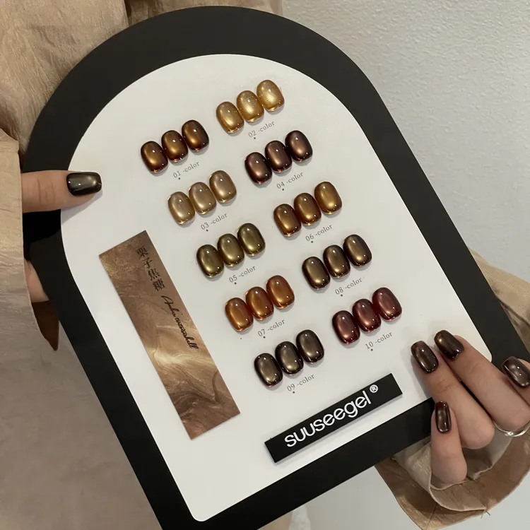 束色10色栗子焦糖猫眼甲油胶美拉德咖啡玻璃珠猫眼胶美甲开店套胶