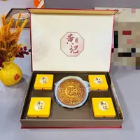 【月饼礼盒】开元黄记中秋五福临门五合一月饼混装酥皮口味送礼好物