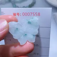 翡翠颈饰未镶嵌一