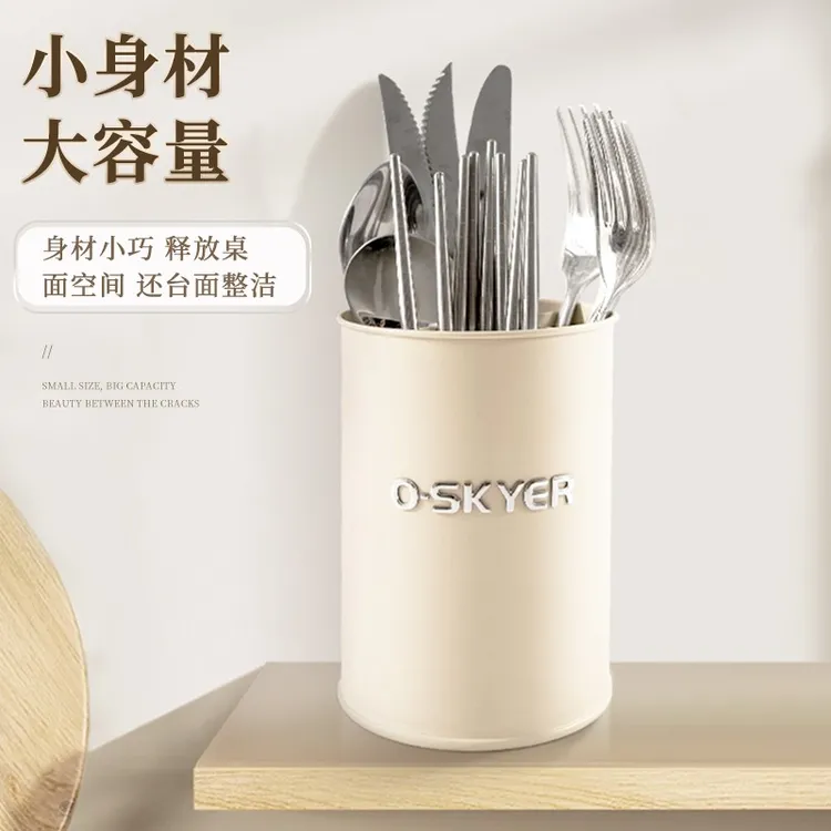 厨房餐具置物桶刀叉收纳桶勺子筷子沥水防霉多功能分格收纳整理桶