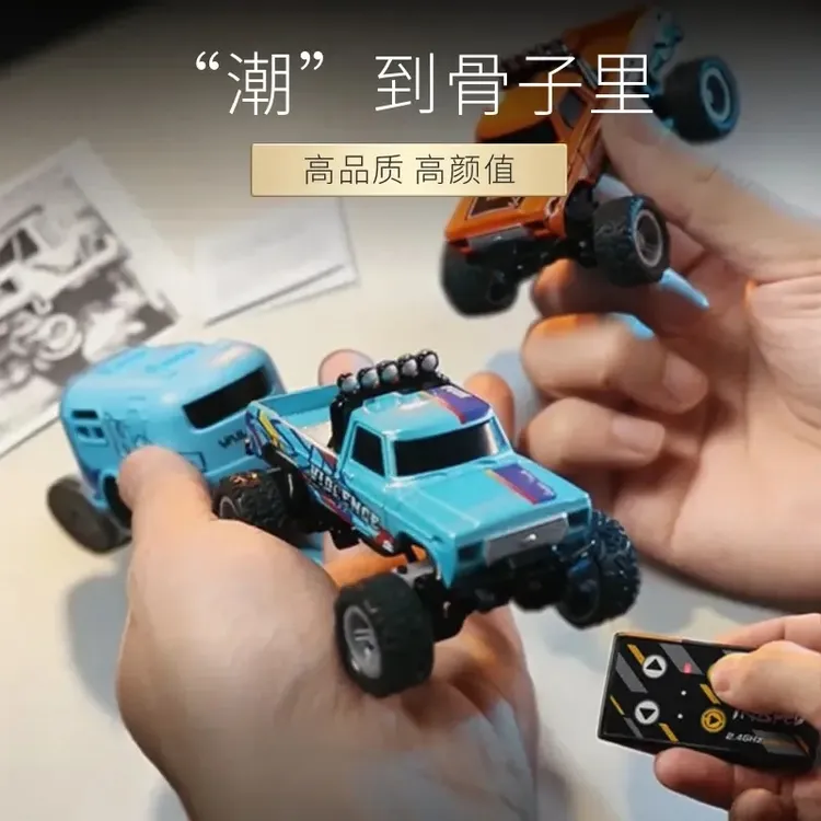 【梦翼】1/64迷你遥控车合金外表仿真车模大脚怪小汽车生日玩具礼物