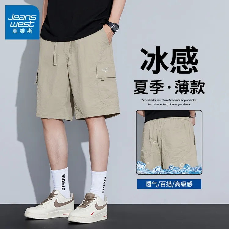 真维斯潮牌工装男士百搭直筒短裤2025夏季冰丝宽松薄款运动五分裤