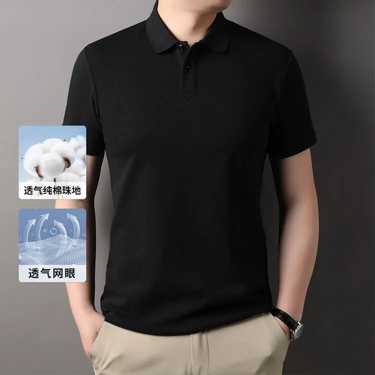 短袖polo衫男款翻领休闲长绒棉吸汗透气凉感冰丝t恤修身挺拔垂感
