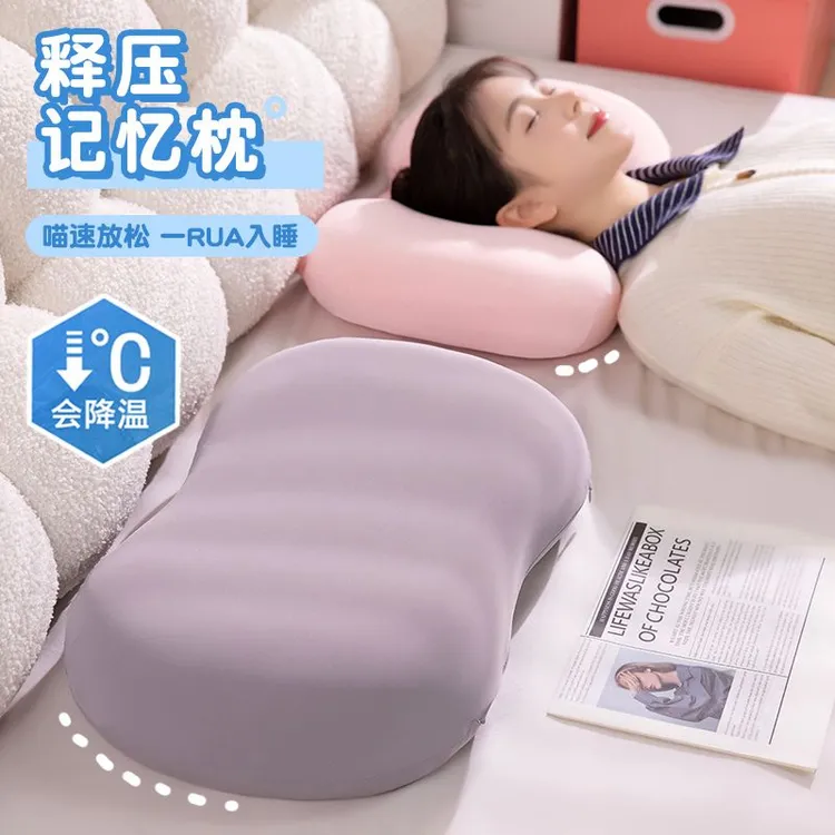 枕头助眠护颈椎记忆枕芯儿童学生成人家用头枕夏季宿舍睡觉凉枕m