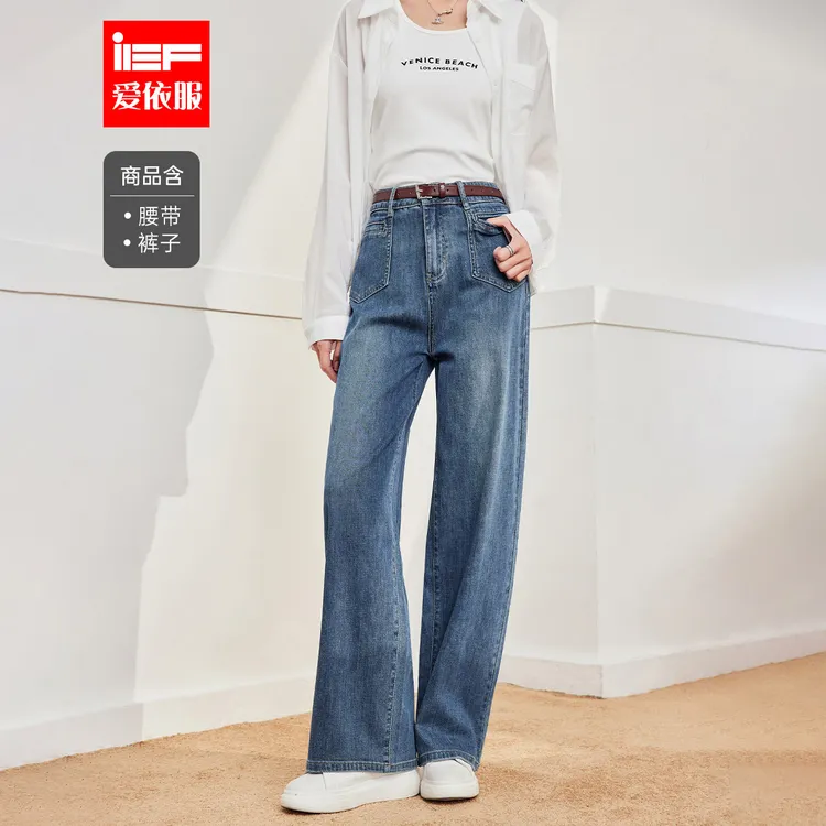 IEF/爱依服2025新款夏秋显瘦时尚百搭牛仔阔腿喇叭裤流光风