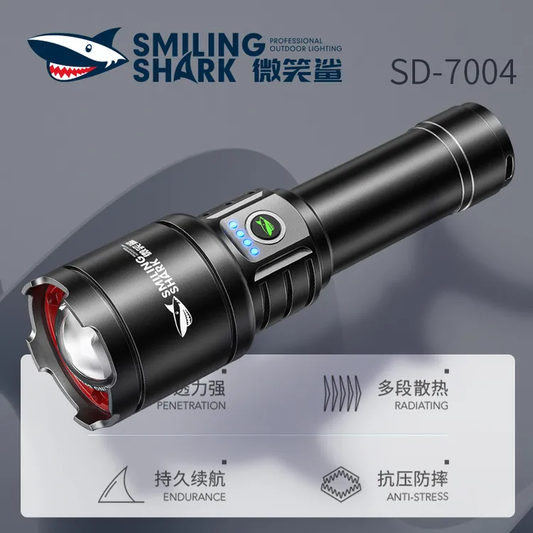 M微笑鲨强光手电筒超亮户外激光远射超长续航充电多功能暖光黄光