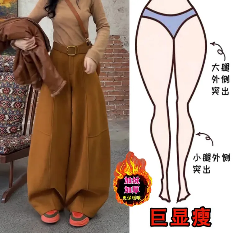 冬季新款时尚百搭高腰宽松阔腿裤加绒保暖梨形身材显瘦休闲裤女