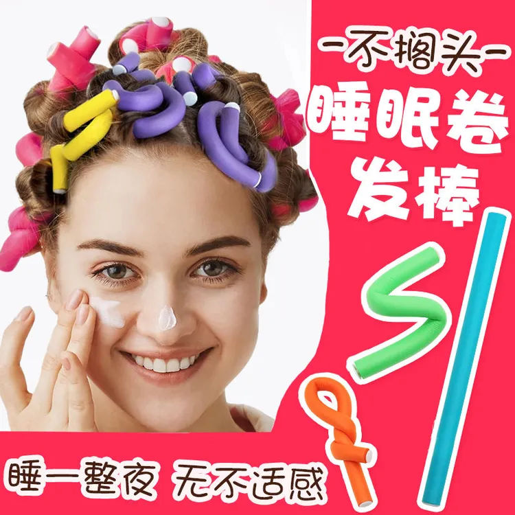 【海绵卷发棒】美发棒懒人卷发器头发蓬松神器美发工具不伤发定型