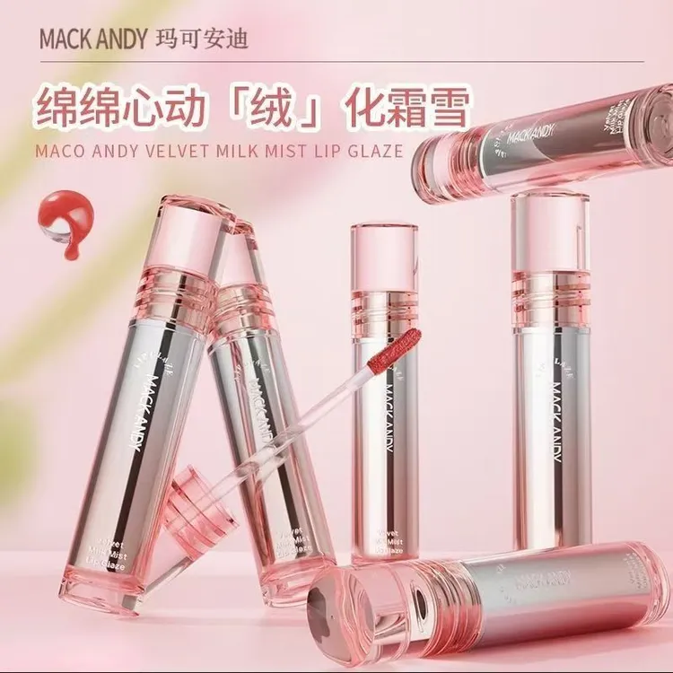 【新疆西藏包邮】MK867丝绒奶雾唇釉不易掉色显白学生平价欧美风