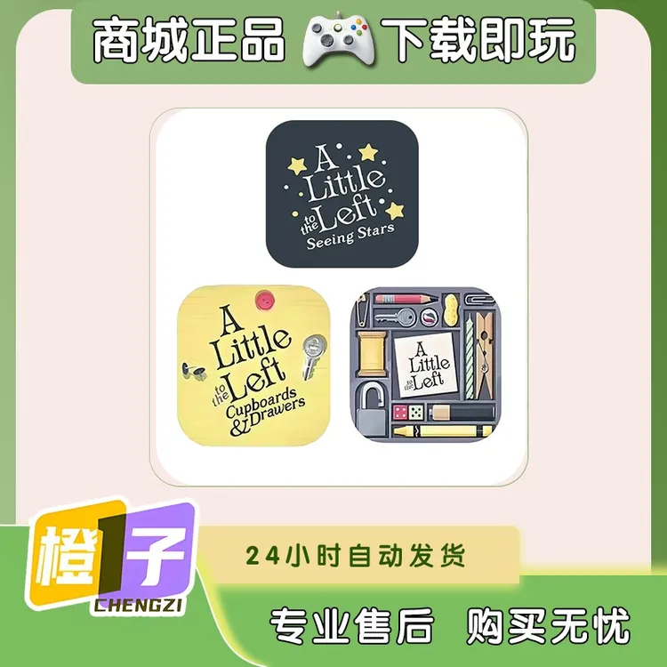 往左一点 支持手机平板游戏手柄正品无线蓝牙