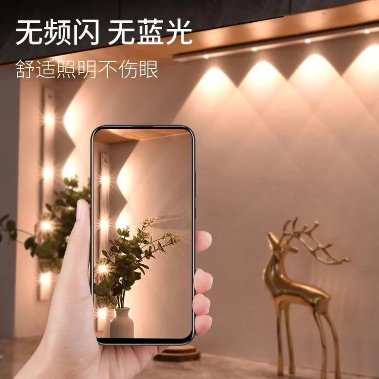 展示柜猫眼人体感应灯橱柜灯酒柜灯小山丘免布线充电款长条led灯