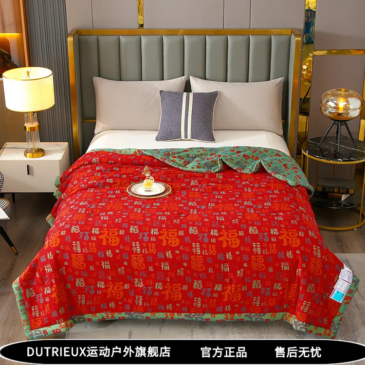 百福集福A类色织双层纱大豆纤维夏被亲肤磨毛可机洗母婴a类可贴身