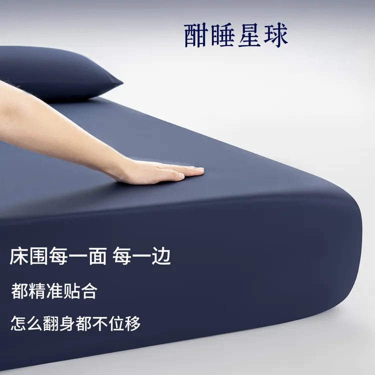 【深睡床笠】酣睡星球四季可用机洗家用防滑透气透湿纯棉床笠保护罩