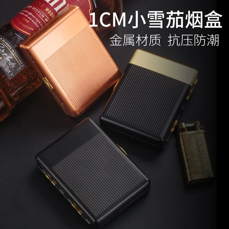 金属1cm小雪茄烟盒12支装 手卷烟盒抗压防潮男士便携式烟具收纳盒