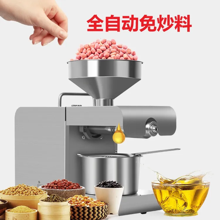 全自动免炒料榨油机多功能高品质升级版高精度
