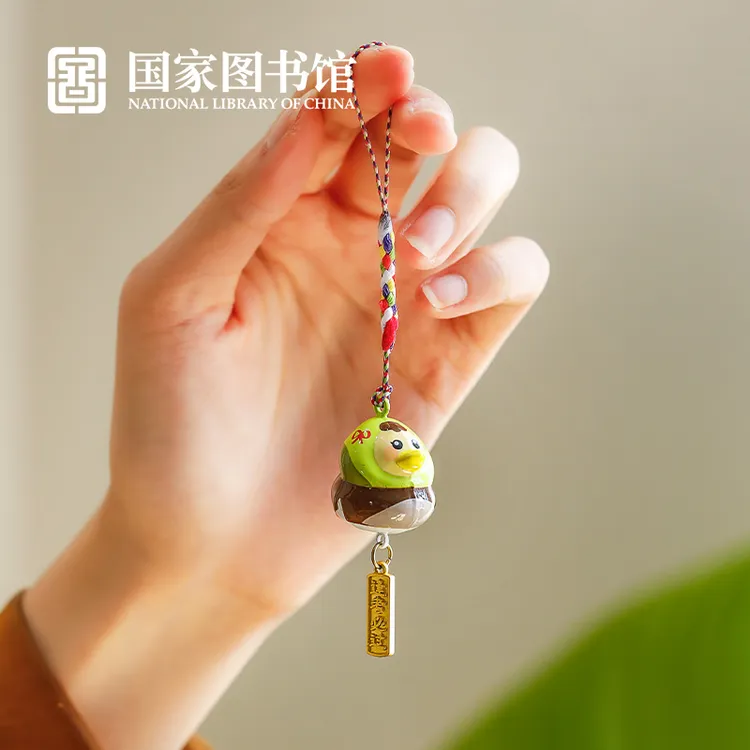 国家图书馆一举高中鸭水音铃车载挂件卧室客厅挂饰高考考试礼品