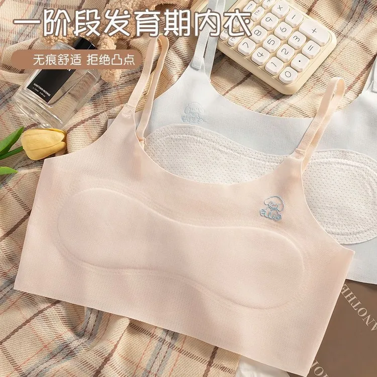 女童小背心小学生无痕冰丝女孩6-12岁发育期儿童内衣夏季薄款内穿