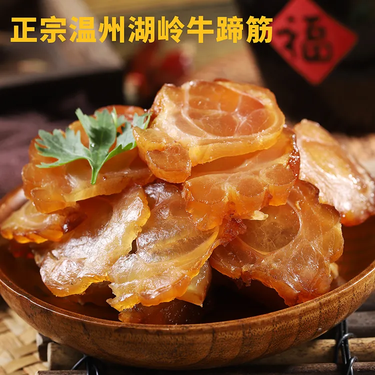 温州特产卤牛蹄筋开袋即食熟食送1包酱油醋