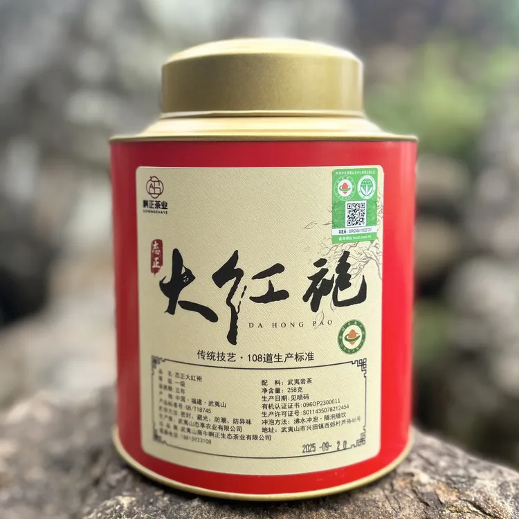 生态武夷山大红袍岩茶浓香型乌龙茶罐装