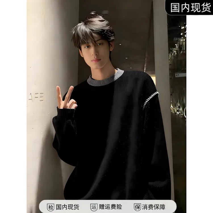 cleanfit黑色圆领针织衫男款秋冬季撞色拼接毛衣美式内搭打底上衣