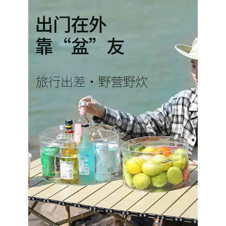 可折叠水盆户外洗手洗脸盆便携式大号透明旅行洗菜盆子洗衣