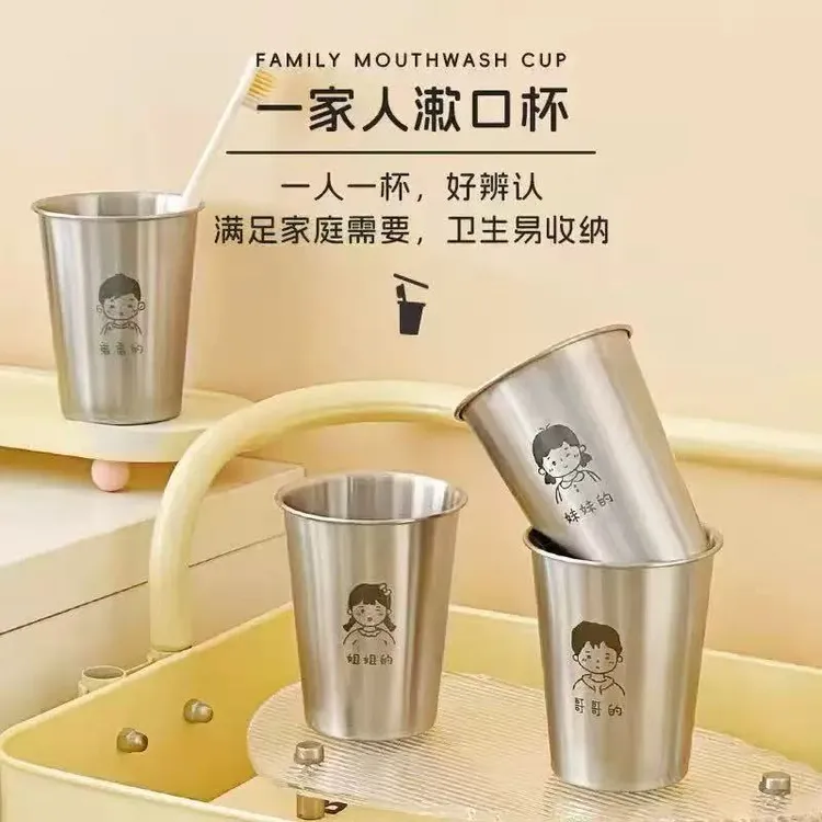 洛诺兔304不锈钢刷牙杯一家人亲子漱口杯防摔牙刷杯家用洗漱杯