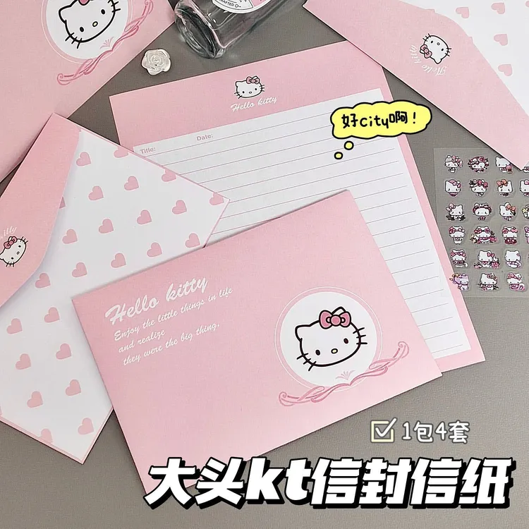 可爱尼凯蒂猫信封信纸ins手写书信简约高颜值信笺创意卡通祝福