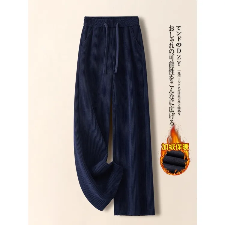 拉夏贝尔藏青色阔腿裤女秋冬季2025年新款时尚加绒加厚糯米直筒裤