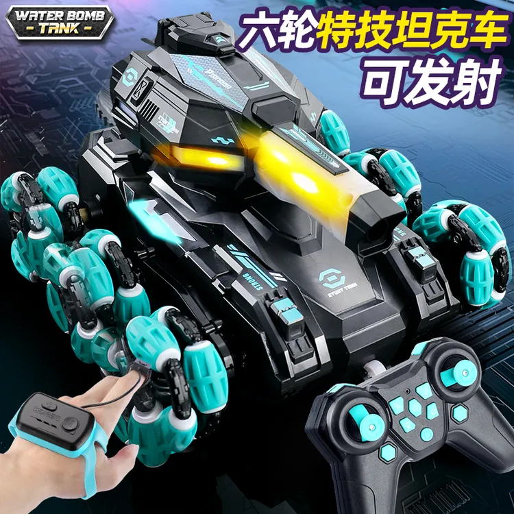 六轮特技遥控发射水弹坦克车儿童玩具手势感应越野车男孩汽车礼物