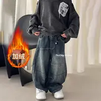 [加绒/不加绒]2025新款牛仔裤儿童男童春秋宽松直筒阔腿裤休闲裤