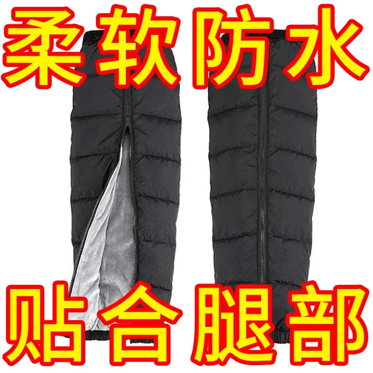 电动车挡风冬季加绒加厚加大护肩护腿款电瓶摩托车防水防风罩冬款