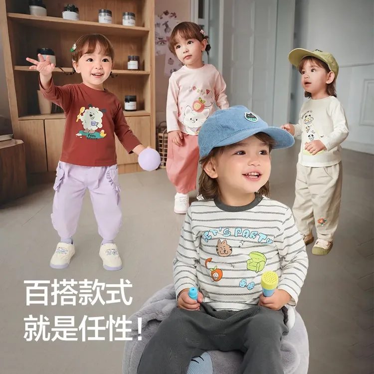 巴拉巴拉童装儿童长袖t恤男童2025秋新款女童内搭婴儿纯棉打底衫