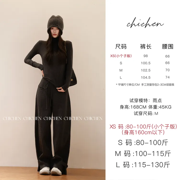 CHICHEN-羊毛廓形裤-50羊毛织就的秋日造型王炸款