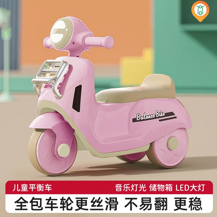 儿童三轮平衡车无脚踏宝宝滑行溜溜车学步玩具车婴幼儿新款滑步车