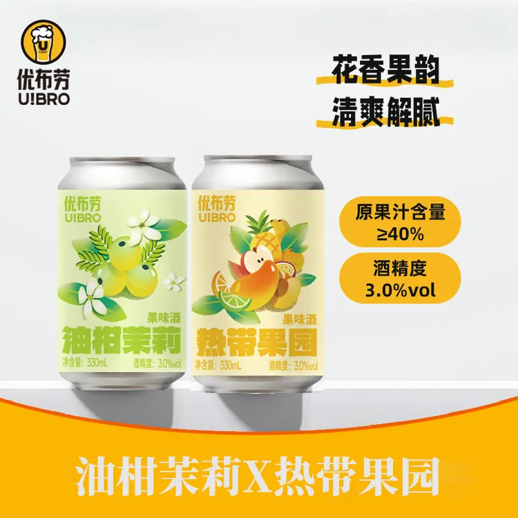 【新品上架】优布劳精酿西打组合 油柑茉莉 热带果园 畅享果味 330
