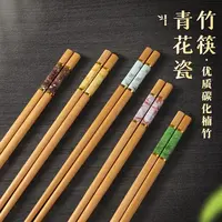 【福利】五色楠竹筷子家用高档天然碳化竹筷子耐高温防无漆无蜡