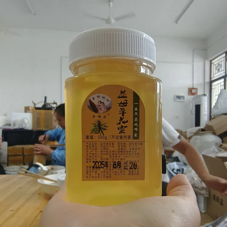 蜜蜂姐姐家 新鲜纯正 益母草花蜜 纯正 正宗