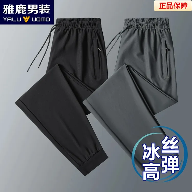 雅鹿男装薄款速干夏季男装高弹力宽松休闲长裤透气运动直筒裤子