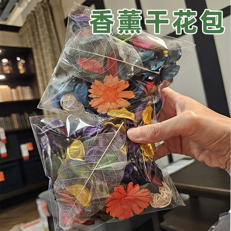 衣柜香薰香包香囊干花包香氛持久留香卧室衣橱去味薰衣草清新空气