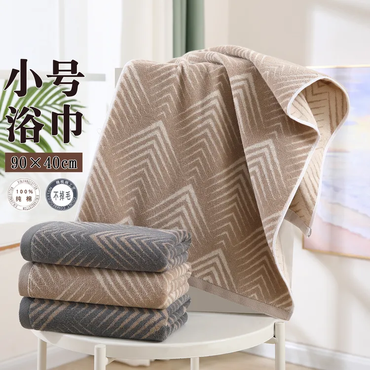加大加厚纯棉加长毛巾洗澡巾男士柔软吸水家用手巾精梳棉小号浴巾