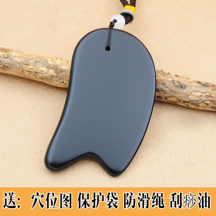 泗滨砭石刮痧板脸部肩颈背部面部专用美容工具全身通用大号小号