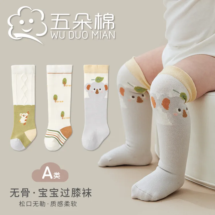 婴幼儿袜子秋冬长筒袜A类棉袜可爱卡通松口不勒过膝袜无骨童袜