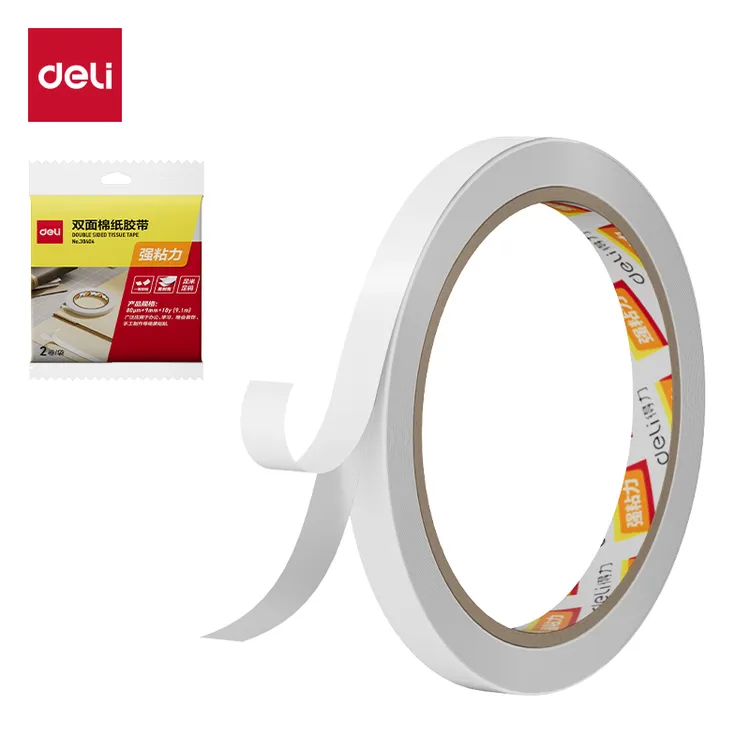 得力30404棉纸双面胶带9mm*10y*80um(白)(2卷/袋)