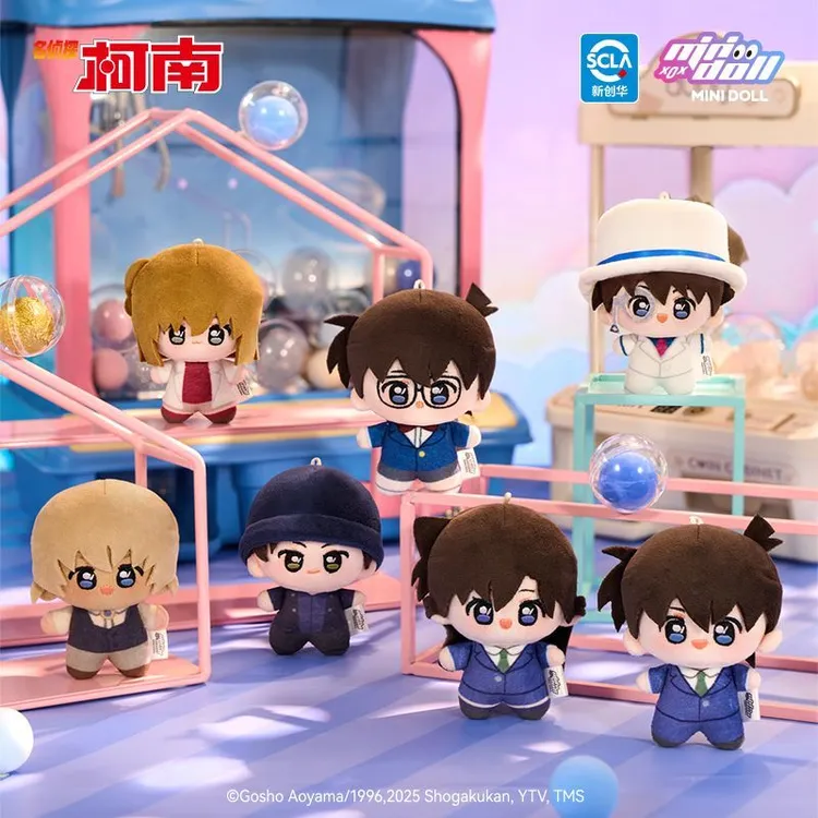 【漫家官方正版】 名侦探柯南wow娃偶乐园 10cm豆丁毛绒挂件周边