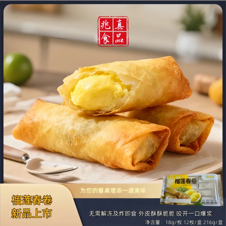 兆真食品懒人必备广式特色零食晚上充饥健康速食食品泡面先生