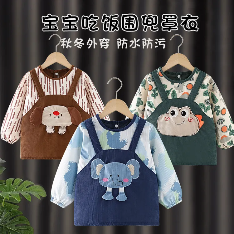 罩衣儿童1-3岁秋冬外穿男童宝宝防水防脏吃饭围兜反穿衣婴儿护衣