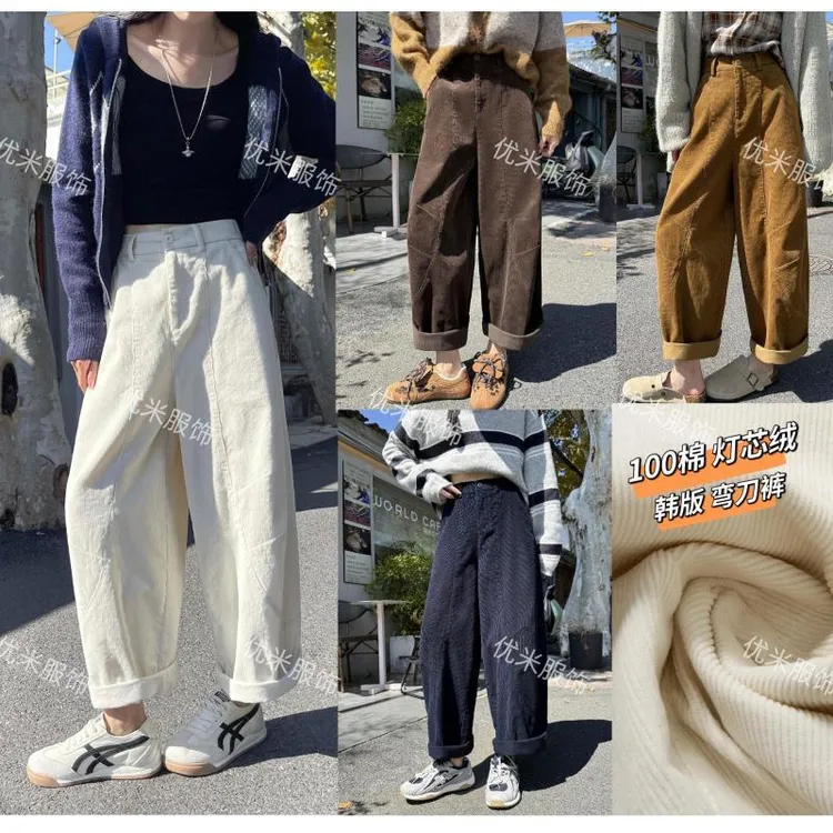 100纯棉秋冬灯芯绒韩版洋气九分阔腿弯刀裤女高腰显瘦休闲气球裤
