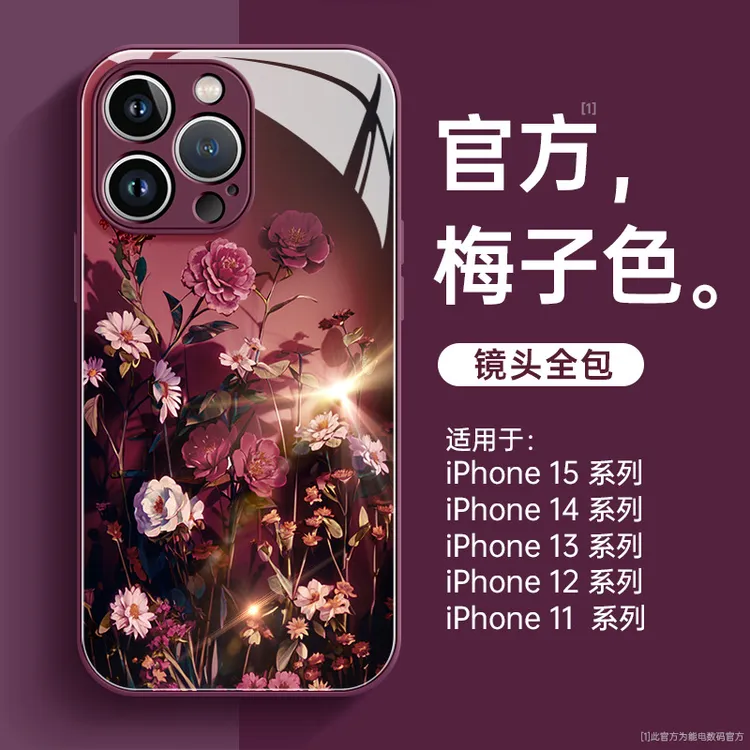 镜面手机壳适用14ProMax全包玻璃壳玫瑰花元素防摔红色液态感潮