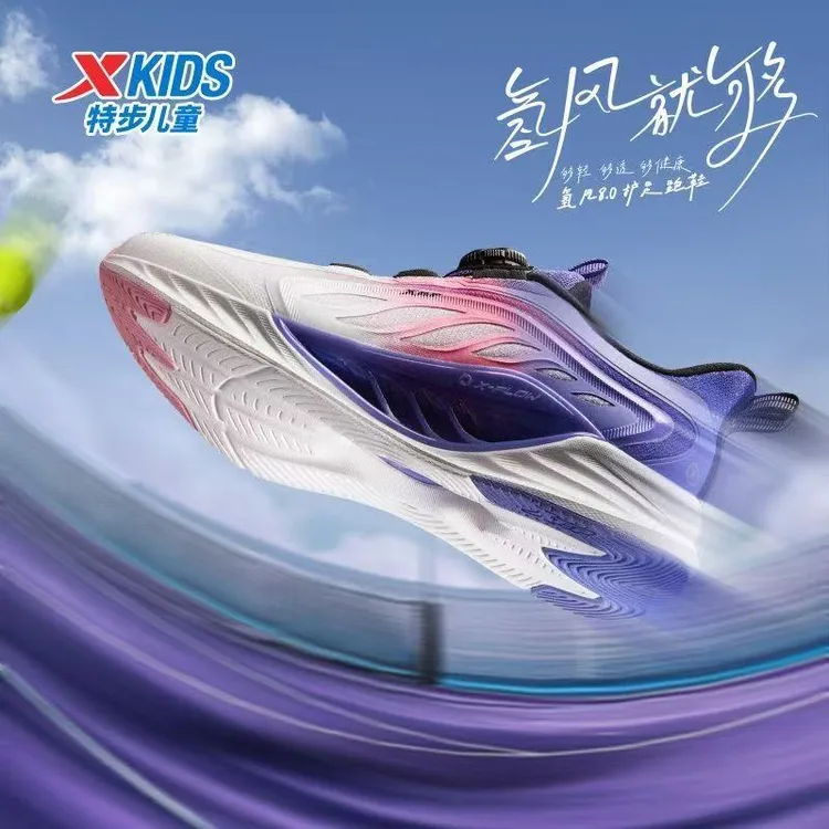 【氢风8.0皮面】特步儿童冬季跑鞋女童软底减震运动鞋675415119406